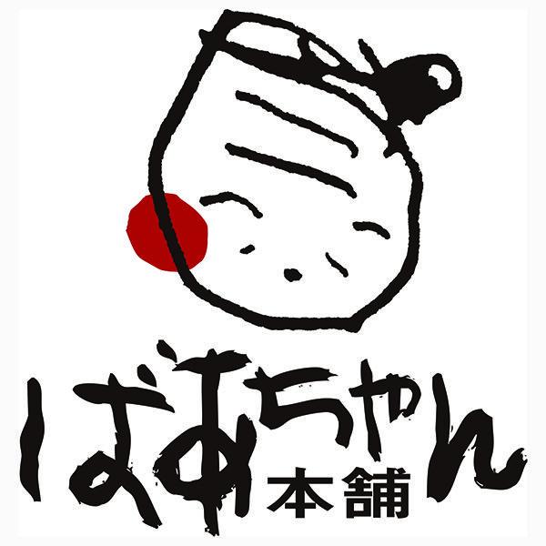 ばあちゃん本舗