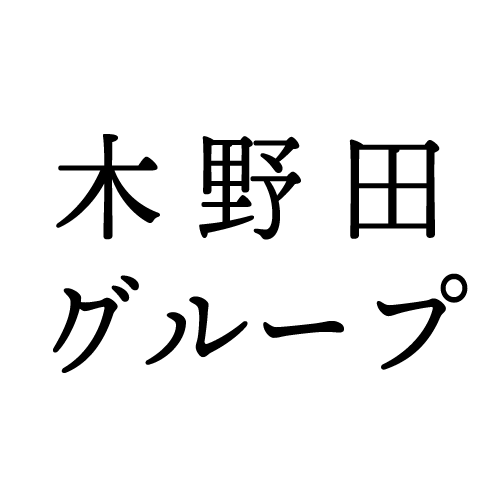 木野田グループ