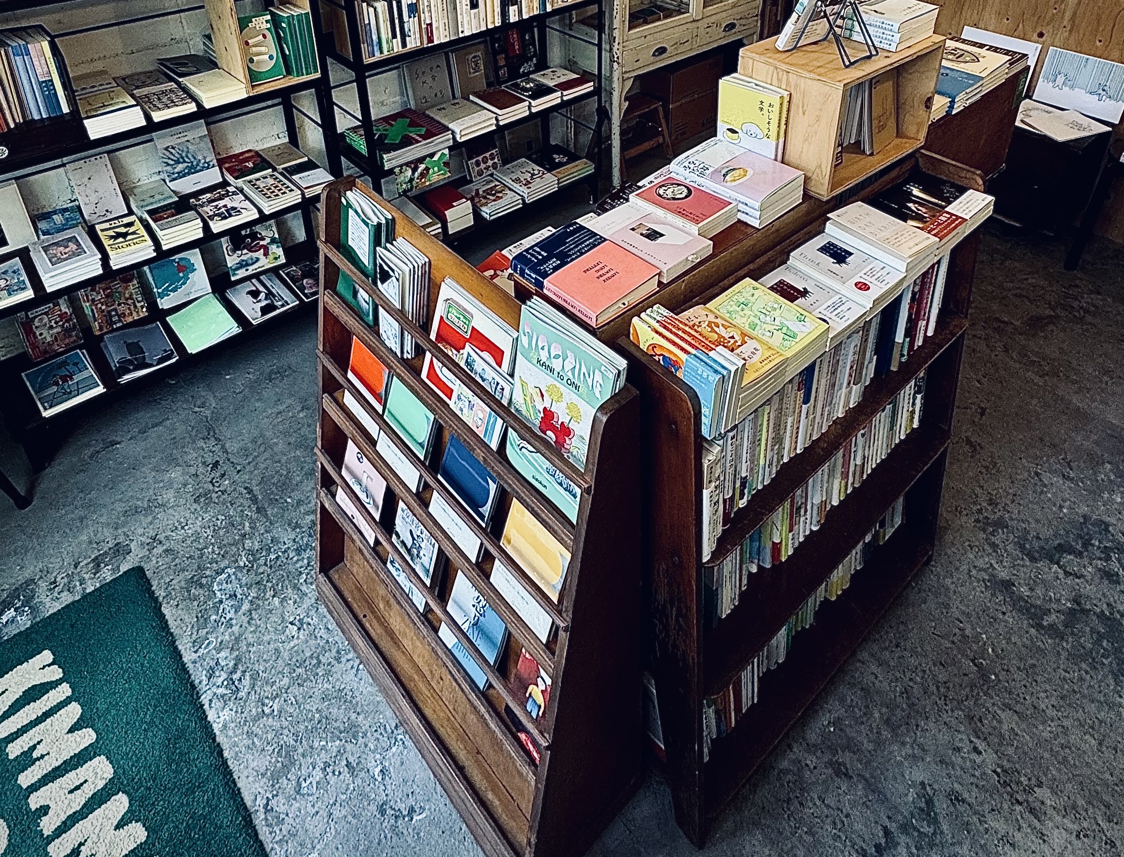 KIMAMA BOOKS